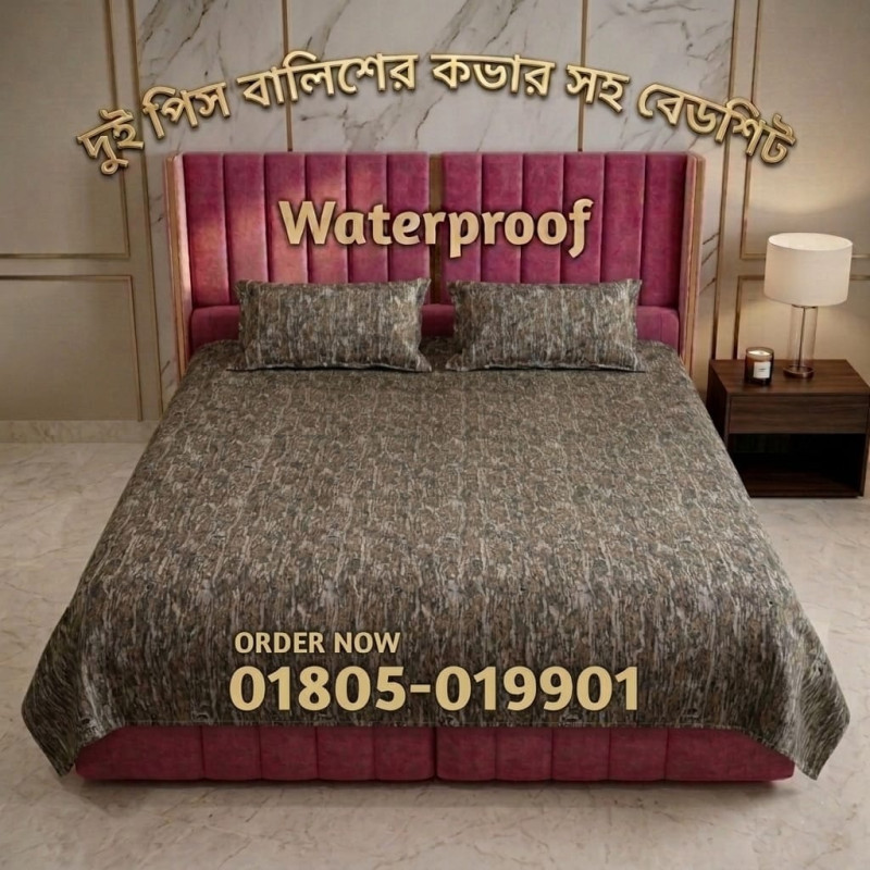 BOTTOM LAND | 7/8 FT KING Size 100% Water proof Bedsheet + Pillow Cover